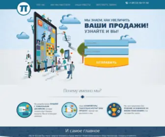 Pilabs.ru(Лучшие лендинги для вашего бизнеса) Screenshot
