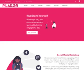 Pilas.gr(Go Brand Yourself) Screenshot