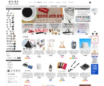 Pilbang.co.kr(서령필방) Screenshot