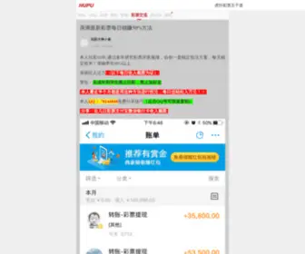 Pilethai.com(大小单双倍投顺口溜) Screenshot
