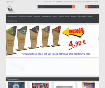 Piliengraving.com.gr(Pili Υαλοχαρακτική) Screenshot