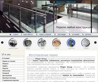 Piligor.com.ua(Перила) Screenshot