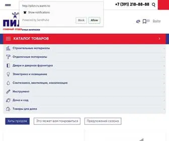 Pilon.ru(Интернет) Screenshot