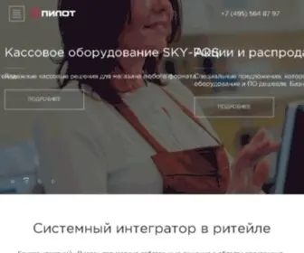 Pilot.ru(Компания Пилот) Screenshot