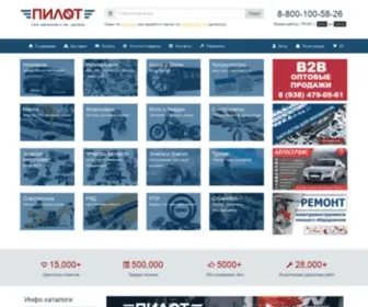 Pilot23.ru(Интернет) Screenshot