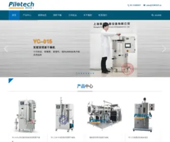 Pilotech.cn(上海雅程仪器设备有限公司) Screenshot