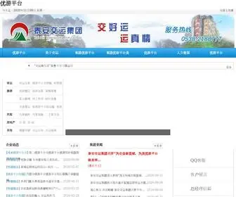 Pilotoptical.com(优游娱乐) Screenshot