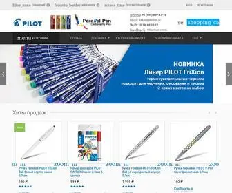 Pilotrus.ru(Официальный интернет) Screenshot