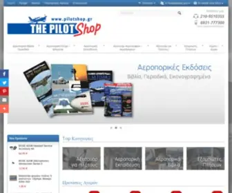 Pilotshop.gr(Pilot Shop) Screenshot