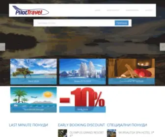 Pilottravel.com.mk(Pilot Travel) Screenshot