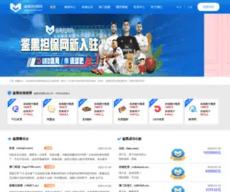 Pin-JI.com(新2登陆网) Screenshot