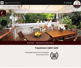 Pinabalev.co.il(פינה בלב) Screenshot