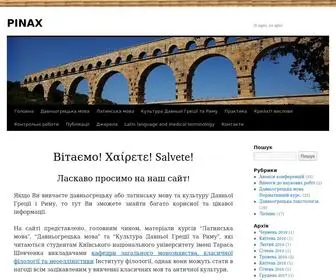 Pinax.com.ua(Si sapis) Screenshot