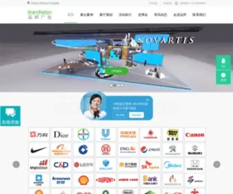 Pinbang.com(上海品邦) Screenshot