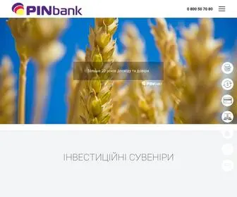 Pinbank.ua(Перший) Screenshot