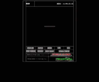 Pinchan.com(バイク) Screenshot
