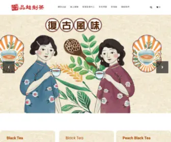 Pinchau-Tea.com(品超製茶30年深耕歷史) Screenshot