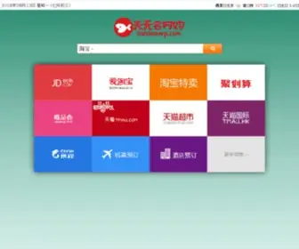 Pinche178.com(青苹果影院) Screenshot
