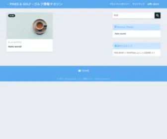 Pines-GC.jp(動画満喫ラボ) Screenshot