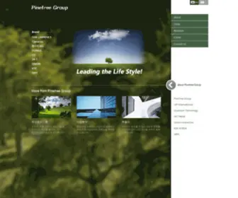 Pinetr.com(파인트리그룹) Screenshot