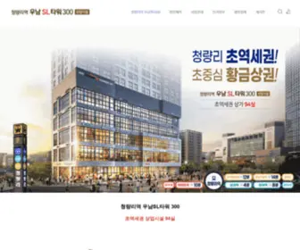 Pinetreemall.com(청량리역 우남SL타워) Screenshot