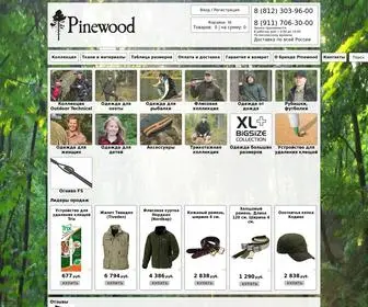 Pinewood-Russia.ru(Одежда Pinewood (Швеция) для рыбалки) Screenshot