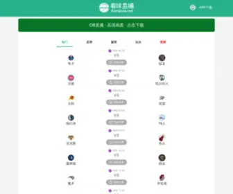 Pinfengws.com(黑白体育直播) Screenshot