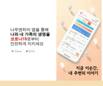 Pinfle.com(나우앤히어) Screenshot