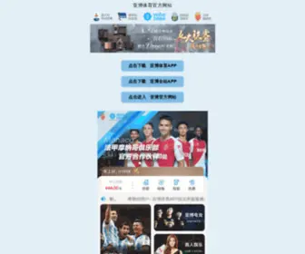 Pinganchenyong.com(上海中国平安) Screenshot
