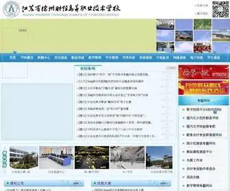Pinganhy.cn(品茶网) Screenshot