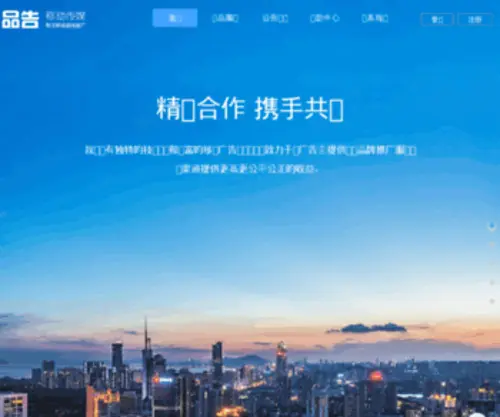 Pingao.com(Pingao) Screenshot