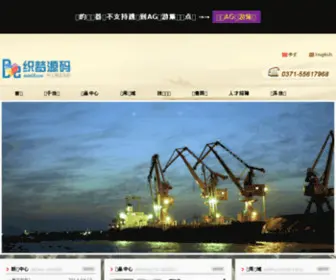 Pingfuhs.com(网站改版中) Screenshot