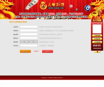 Pingjia100.com(评价100) Screenshot