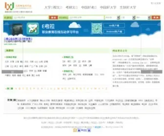 Pinglaoshi.com(雨燕体育直播) Screenshot