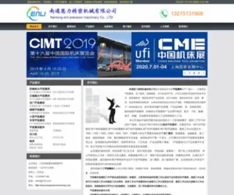 Pingmianmochuang.com(平面磨床) Screenshot