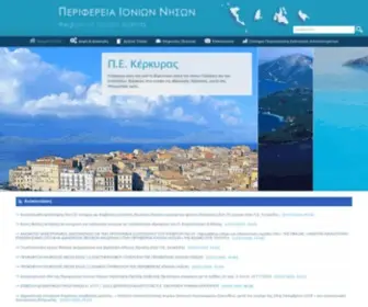 Pin.gov.gr(Περιφέρεια Ιονίων Νήσων (επίσημος δικτυακός τόπος)) Screenshot