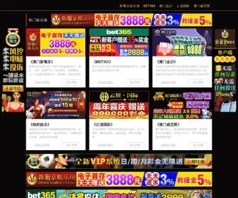 Pingshun56.com(昆山物流公司) Screenshot