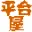 Pingtaiwu.com Favicon