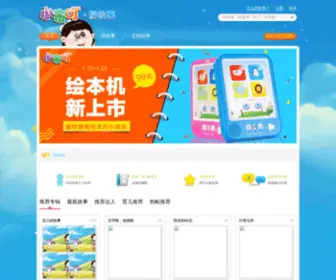 Pingushi.cn(Sociax企业社区) Screenshot