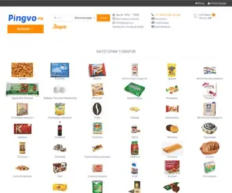 PingVo.ru(Продукты питания по оптовым ценам в интернет) Screenshot