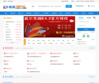 PingXiu.com(PingXiu) Screenshot