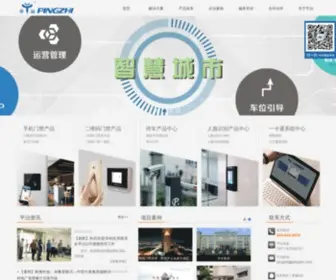 Pingzhi.com(杭州平治科技有限公司) Screenshot