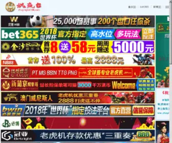Pinhai.net(J9九游会·(中国)) Screenshot