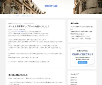 Piniky-Lab.net(Piniky Lab) Screenshot