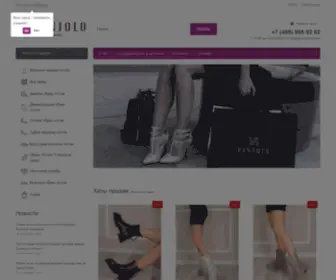 Piniolo.ru(Женская обувь оптом в Москве) Screenshot