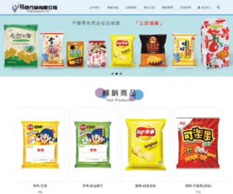 Pinjiemarketing.com(本公司) Screenshot