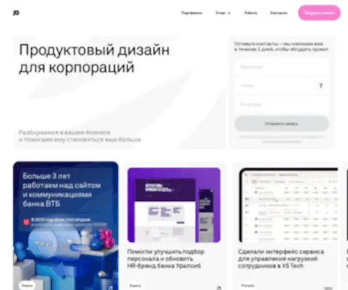 Pink-MAN.ru(Дизайн) Screenshot