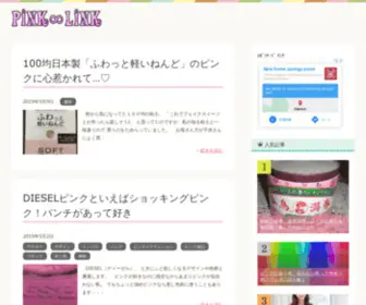 Pink-Master.com(ピンク) Screenshot