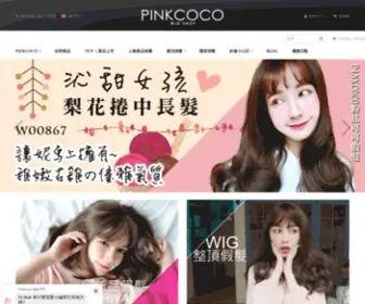 Pinkcoco.tw(營業時間) Screenshot