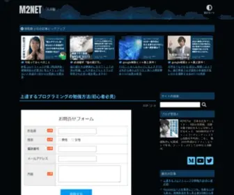 Pinkmonky.net(人の能力は知識欲で決まる) Screenshot